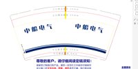 https://tcs.teambition.net/thumbnail/313ebf6aa0e7e033198ade39b1a3d8e55c3b/w/200/h/200纸杯定做 设计图附件