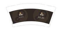 12250120枢纽·岩板9盎司1千个（注意色差）：taobaoyyq120919 一次性定制纸杯、一次性广告纸杯设计图