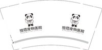 12250113熊猫宠物医院9盎司3千个：冬至yae 一次性定制纸杯、一次性广告纸杯设计图
