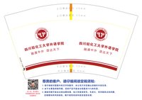 12250113 四川工商 12盎司1000个：让回忆扯的又扯不断（王娜） 一次性定制纸杯、一次性广告纸杯设计图
