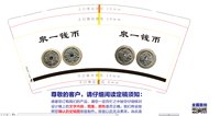 12250113泉一钱币9盎司1千：冰心寒诺 一次性定制纸杯、一次性广告纸杯设计图