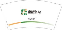 12250109申能财险9盎司1千：小喜喜1982 一次性定制纸杯、一次性广告纸杯设计图