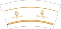 12250125 果识艺术中心9盎司加厚2000个:零度恒温512 一次性定制纸杯、一次性广告纸杯设计图