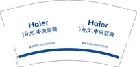 12250111海尔中央空调9盎司加厚2000个：豹哥龚宝 一次性定制纸杯、一次性广告纸杯设计图