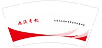 https://tcs.teambition.net/thumbnail/313ec15f6ecc56a6bd1d84a3dd9cacb90bf9/w/200/h/200纸杯定做 设计图附件