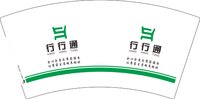 （初八上班发货）12250121行行通7盎司1千：繁星闪烁9424 一次性定制纸杯、一次性广告纸杯设计图