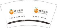 12250113橘子装饰9盎司加厚2千：再见小城 一次性定制纸杯、一次性广告纸杯设计图