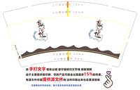 https://tcs.teambition.net/thumbnail/313ec1eca71dec9760394b9607b6f857878f/w/200/h/200纸杯定做 设计图附件