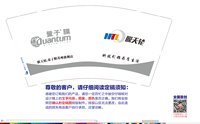 12250110量子膜 9盎司2000个：璐璐366836 一次性定制纸杯、一次性广告纸杯设计图