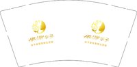 12250120 华予9盎司1千：tb19394012 一次性定制纸杯、一次性广告纸杯设计图