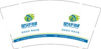 12250110星火网球 9盎司1千：梦境517 一次性定制纸杯、一次性广告纸杯设计图