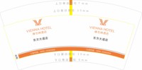 3140109 维也纳酒店 7盎司2000个：250109-089967838833117 一次性定制纸杯、一次性广告纸杯设计图