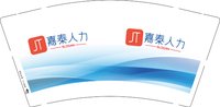 12250119 嘉泰人力9盎司1千350克专版：稍纵即逝723 一次性定制纸杯、一次性广告纸杯设计图