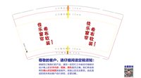 https://tcs.teambition.net/thumbnail/313ec3e387189fb1a83dbf01f4c6e9404dc2/w/200/h/200纸杯定做 设计图附件