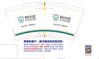 12250114荣怀国际教育9盎司加厚2千个：tb193855579 一次性定制纸杯、一次性广告纸杯设计图