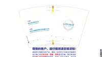 16250107 用科技改善生活16盎司1千：lusween 一次性定制纸杯、一次性广告纸杯设计图