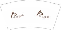 12250115有改小马快跑9盎司1千个：汽车男人的玩具 一次性定制纸杯、一次性广告纸杯设计图