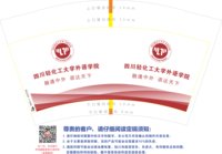 12250113 四川工商 12盎司1000个：让回忆扯的又扯不断（王娜） 一次性定制纸杯、一次性广告纸杯设计图