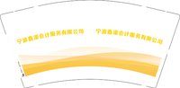 （印500个休白杯）12250117宁波鑫濠会计服务有限公司9盎司1千个：123薰衣草com 一次性定制纸杯、一次性广告纸杯设计图