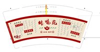 https://tcs.teambition.net/thumbnail/313ec5b977b8ca4c074525c4eb069ff9b079/w/200/h/200纸杯定做 设计图附件