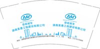 13250109 【注意测水】（改）湖南美惠工程建设有限公司 9盎司5000个 :ta520123456 一次性定制纸杯、一次性广告纸杯设计图