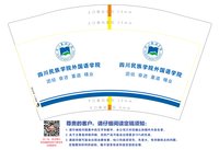 12250113 四川工商 12盎司1000个：让回忆扯的又扯不断（王娜） 一次性定制纸杯、一次性广告纸杯设计图