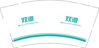 12250206新-双派9盎司1千个：躲逃逃 一次性定制纸杯、一次性广告纸杯设计图