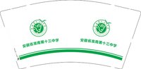 12250116 安徽省淮南第十三中学9盎司加厚2千个：hncjhncj8888 一次性定制纸杯、一次性广告纸杯设计图