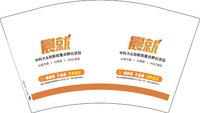 12250113晨就12盎司1千：tb553735553 一次性定制纸杯、一次性广告纸杯设计图