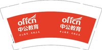 12250108 中公教育9盎司5千个：蘑菇街的阳光 一次性定制纸杯、一次性广告纸杯设计图