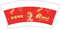 13250115 （红版）科发电竞9盎司1千个：美美牡丹 一次性定制纸杯、一次性广告纸杯设计图