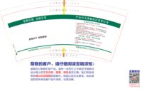 12250118卷烟打假举报有奖9盎司加厚1万个加急（装1箱1千个发顺丰空运寄付，剩下正常装发货）：tb0024366421 一次性定制纸杯、一次性广告纸杯设计图