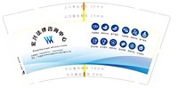 3140114 宏兴法律咨询中心 9盎司1000个：250114-058510568973870 一次性定制纸杯、一次性广告纸杯设计图