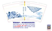 12250108付9盎司专版350克1千：tb092077_99 一次性定制纸杯、一次性广告纸杯设计图