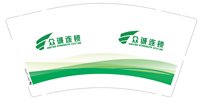 12231124众城连锁9盎司1000个：t_1484117395566_0878 一次性定制纸杯、一次性广告纸杯设计图