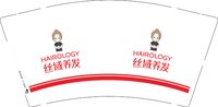 12250111（改） 改丝域养发9盎司1千个：你好9288925 一次性定制纸杯、一次性广告纸杯设计图