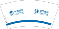 13250116  中国移动9盎司5千个加急：此地无银五百两007 一次性定制纸杯、一次性广告纸杯设计图