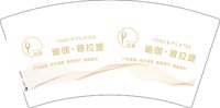 12250110梵森7盎司1千个：河雪521 一次性定制纸杯、一次性广告纸杯设计图