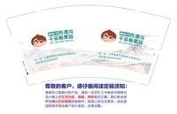 15250118 千亩板栗园 9盎司加厚10000个：a李师傅1 一次性定制纸杯、一次性广告纸杯设计图