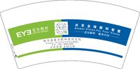 12250110（改）爱尔眼科7盎司5千个：147251697yx 一次性定制纸杯、一次性广告纸杯设计图