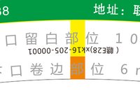 13250110（新地址）崇武大地幼儿园（新规）7盎司1000个：tb87543_44（带上一张空白收据加盖章的） 一次性定制纸杯、一次性广告纸杯设计图