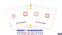 12250212江油市档案馆9盎司1千个：彩云之南201398 一次性定制纸杯、一次性广告纸杯设计图