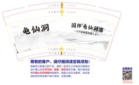 https://tcs.teambition.net/thumbnail/313eccf7f4d7d12170a8910013ba0b411d66/w/200/h/200纸杯定做 设计图附件