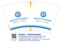 12250113 四川工商 12盎司1000个：让回忆扯的又扯不断（王娜） 一次性定制纸杯、一次性广告纸杯设计图