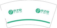 12250113亦之安7盎司1千：dushu6 一次性定制纸杯、一次性广告纸杯设计图
