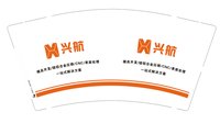 12250103兴航9盎司加厚1千个：小c不带路 一次性定制纸杯、一次性广告纸杯设计图