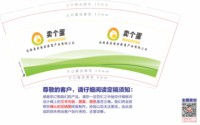 https://tcs.teambition.net/thumbnail/313ecd4a665de7c9515dcd6352c26d7d30d3/w/200/h/200纸杯定做 设计图附件