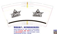 12250116豫见台球9盎司加厚1千：陌陌羽 一次性定制纸杯、一次性广告纸杯设计图
