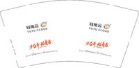 12250112钰兔云（发圆通）9盎司加厚1千：ggy咕噜咕噜 一次性定制纸杯、一次性广告纸杯设计图