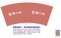 12250117橙小布9盎司1千：tb26977588 一次性定制纸杯、一次性广告纸杯设计图
